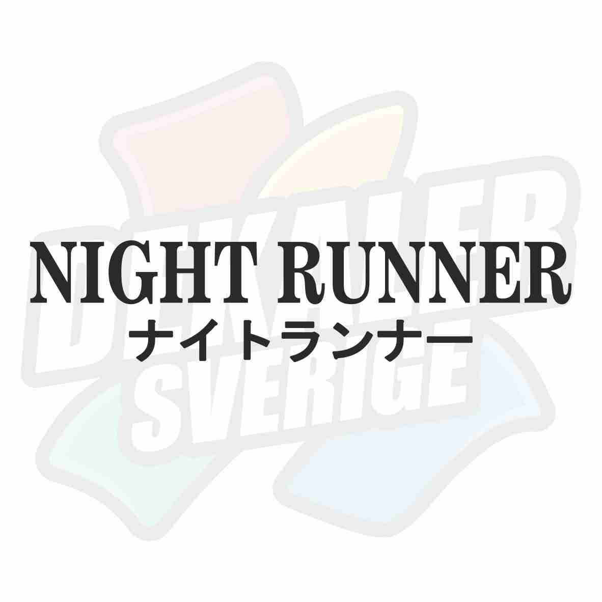 Night runner - Dekal